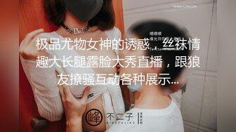 网红脸女神 自慰