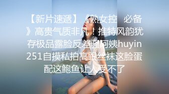 江苏骚货前女友