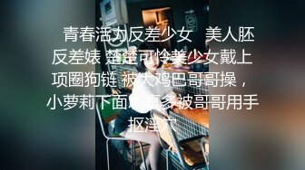 【美味新货】弄来两个新妹子玩双飞，奶子大白圆，美腿小嫩逼，小伙儿吃了伟哥卖力表现，最后把妹子人都操懵了