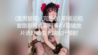 真实娃娃脸馒头逼小少妇在风格宾馆和自己情人爱爱视频 普通话对白