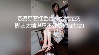   新人下海眼镜妹！炮友操逼收费房！情趣睡衣黑丝，跳蛋自慰震肥穴，张开双腿爆插