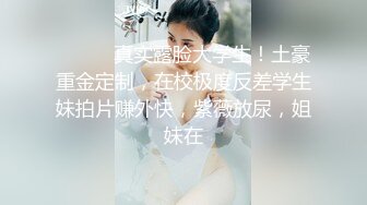 本想瞞著女友的性愛體驗 來的卻是女友本人 001