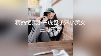  短发气质美少妇约跑友到酒店里面看着庆余年花样多样啪啪无套做爱，战后的逼逼湿漉漉的水很多