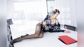 JVID“淇淇”《性感腰臀线的诱惑》神级美少女-三点全露全见