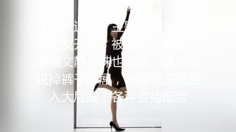 白皙性感女神 身材一级棒女神嫩模〖fitnessbaby〗没想到到了酒店这么放的开，性感蜂腰翘臀，顶级尤物反差婊