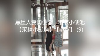   最新流出极品无码顶级色影ED Mosai』害羞新人美女菲菲首次拍片 与三位猛男多造型猛干