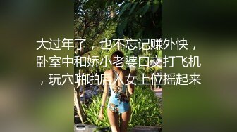  新流出安防酒店偷拍学生情侣暑假开房极品身材美女和男友啪啪两炮后打了起来