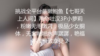 美艳娇妻沙发大战单男