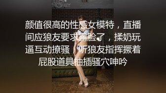 《百度云泄密》粉嫩的学妹和男友分手后啪啪视频被曝光