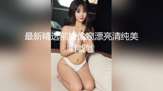 清秀人妻~ !白皙美乳~粉嫩美穴一线天 跳蛋爽震~大根很草 无套内射 (2)