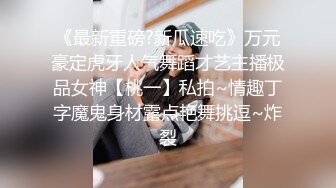 丈母娘家后入小姨子