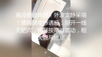 【换妻传媒】约巨乳夫妻4P交换，玩成人游戏调情，扶着肥臀后入，两个奶子操的直晃动