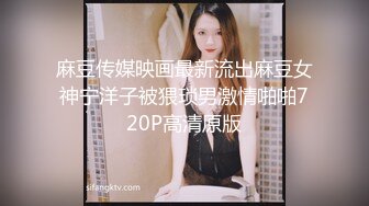 浪荡小骚妇颜值不错身材好，勾搭小哥激情啪啪