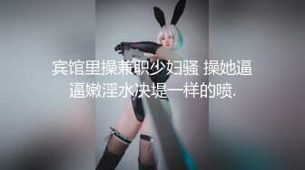 【上】玩弄美院艺术生弟弟 被玩的好骚贱～