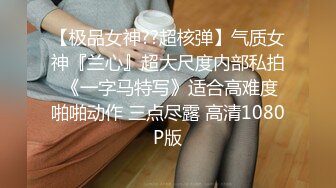 [XSJKY-082]赖昀希 酒吧搭讪的美女被我操的欲仙欲火 性视界传媒