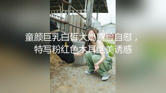 国产探花.小陈头星选】这几天颜值明显提升，00后清纯美乳小仙女，细腰翘臀粉嫩诱人，激情开战不可错过-原版高清无水印