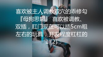 下午酒店约操短发小姐姐 胸大腰细臀翘 身材一级棒 后入侧插骚穴水声不断