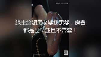 【重磅推荐】推特大神DOM-窒息高质量出品 巨乳学生妹sub母狗的犬化 被主人后入搞的持续高潮