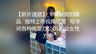 “好深哦好喜欢快点用力肏我”对话淫荡，美大极品高颜露脸反差小姐姐销魂造爱