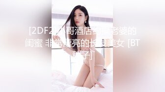 纯欲f奶女神，不容错过