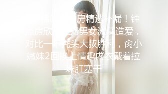 ✿反差小淫娃✿巨乳身材学妹〖小巨〗一边操她一边让她K歌 骚逼唱不出来，小学妹看起来挺文静，床上骚出水~