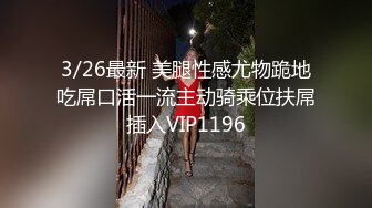 女神泄密！是演员又是模特极品波霸反差婊【谭晓彤】露脸瑜伽性爱，锻炼完与金主激情交配，特写巨乳一线天美鲍 (6)