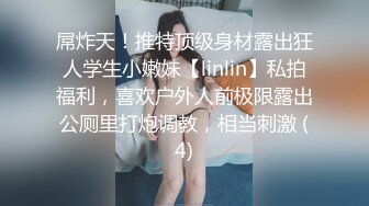 老婆终于让我拍了2