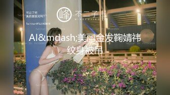  流出酒店偷拍震惊三观的情侣，女孩帮男友赚钱连续接客