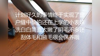 给炮友舔逼