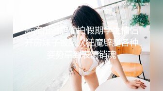 《电梯魔?系列作品》大佬电梯内抄底清纯美女JK服学生靓妹裙底春光这波太顶了蕾丝骚T鲍鱼沟都出来了