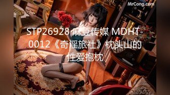 2024.2.15【换妻日记】县城公务员夫妻交换，第二炮战火再起，69口交