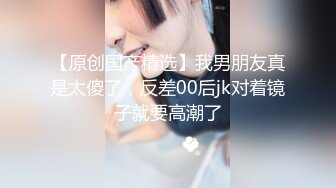 91茄子.新婚妻子惨遭前男友报复强制内射-糖糖