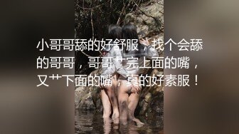 【新速片遞】   喜欢上海话的来吧，喜欢spitroast这个position，最后一段少妇被操的入魔了，电臀小马达爆发了 