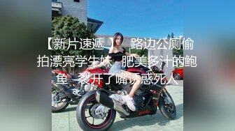 【极品反差婊】澳洲留学妹为拿绿卡勾搭老白男，吃大白吊，被大屌无套狂艹，超级无情！ (1)