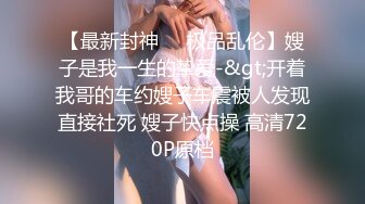 《台湾情侣泄密》冒充经济人忽悠想当艺人的高中女生拨开鲍鱼看看是否处女 (1)