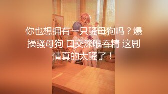 啪到深处自然爽 赫本女神 黑白 苏蒽熙 大合集【144V 】 (48)