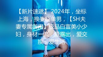 【新片速遞】2022-1-22《开发探索》02年乖巧甜美嫩妹，忍不住隔内裤摸穴，穿着高筒靴操逼，翘起屁股猛顶，太舒服娇喘不断