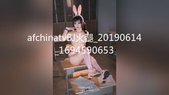 ✅性感优雅御姐✅气质尤物女神《米菲兔》推销高跟鞋的美女销售~1