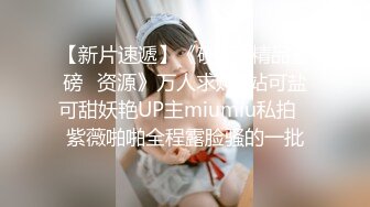 【国产AV首发❤️醉美性淫乱】红斯灯影像新作RS-018《引诱我的骚逼巨乳女同事 》忘情抽插 爆射巨乳 高清1080P原版