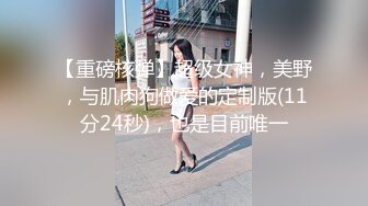 高颜极品身材九头身王牌主播莉娅土豪千元订制福利露脸肛交呻吟销魂叫老公极度反差