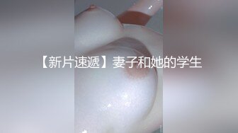 看来也是经验丰富呢 大奶子下垂 玩起来应该很爽 很过瘾才是最重要的[228P+44V/1.02G]