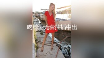 超级女神！【ChloePussy69】付费福利第二弹 (2)