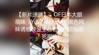 【超极品女神】新人清纯少女【桥本环奈】大秀掰穴，超级粉嫩