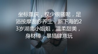 国产情景剧风骚丝袜女仆饥渴自慰被主人发现，惩罚女仆肛交颜射吞精