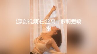 KKimKKimmy宝藏好身材，蜜桃臀，被男友在椅子上干到爽