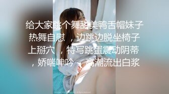 -皮肤白皙网红女神被摄影师玩的淫水哗哗流 最后被内射