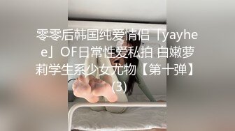 ❤️清纯反差小骚货❤️02年清纯长靴女神 拉着我用力深点操不要停，白嫩苗条精致身材 多姿势啪啪狂操猛干！