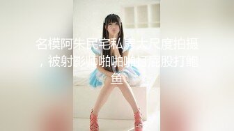 【新片速遞】   大奶眼镜妹 舌头舔进去老舒服老得劲了 操猛点快点 逼逼洗干净让眼镜小哥舔的超爽 上位骑乘无套输出 内射小骚逼