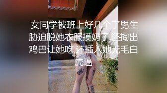 抖音萌妹高价定制私拍 萌颜发育很好的身体 肉肉的PP