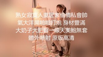 漂亮小姐姐喜欢吃弯弯的鸡儿